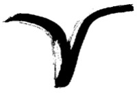 Ariete