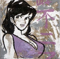 Quadri Lupin Juta - Fujiko (Margot) Disegno 1 Quadri Lupin Juta - Fujiko (Margot) Disegno 1