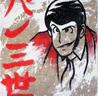 Quadri Lupin Juta - Lupin Disegno 1 Quadri Lupin Juta - Lupin Disegno 1