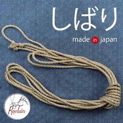 corda per bondage shibari in juta-rope asanawa giapponese 5 mm